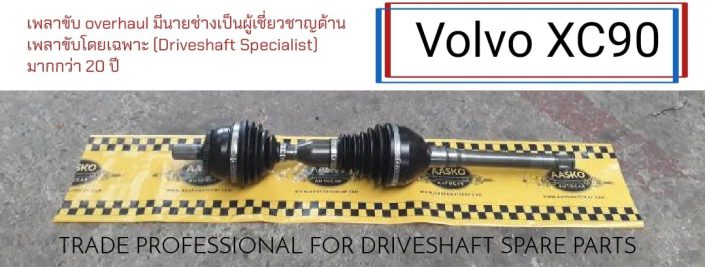 106670396_1769699396519877_5716539507022860189_o_1769699393186544