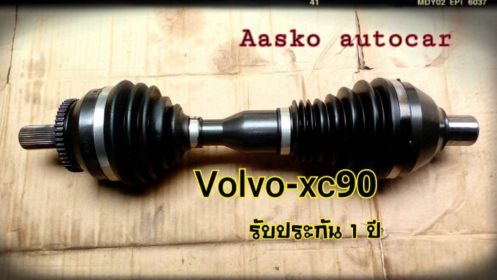 volvoXC90_001