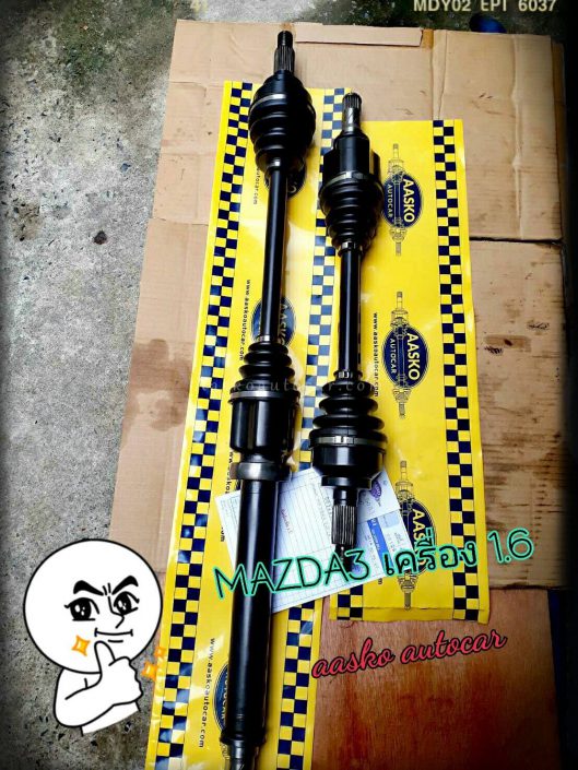 เพลาMAZDA-013