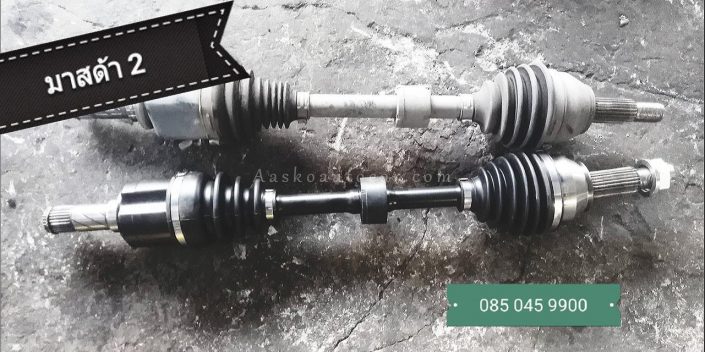 เพลาMAZDA-017