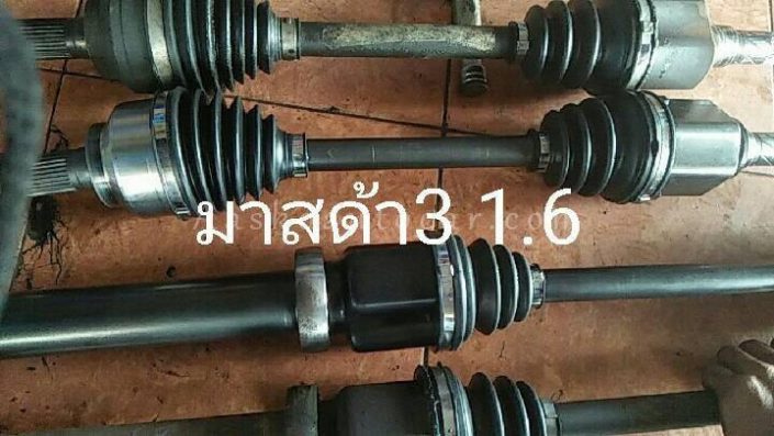 เพลาMAZDA-020