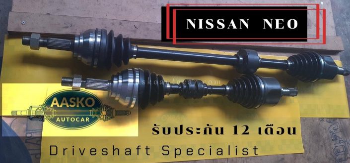 เพลาNissan-017
