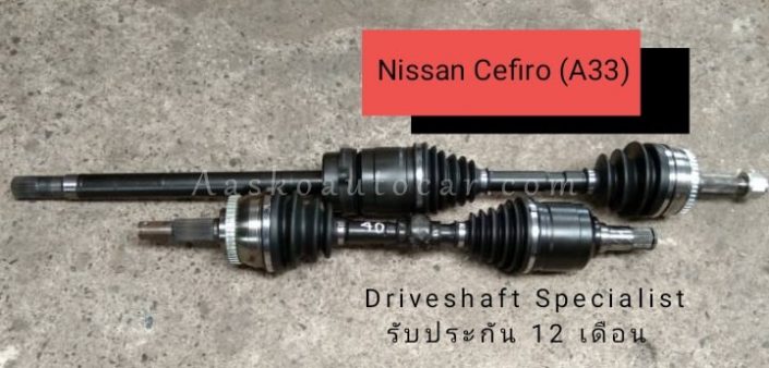เพลาNissan-018
