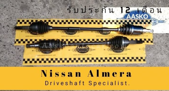 เพลาNissan-019