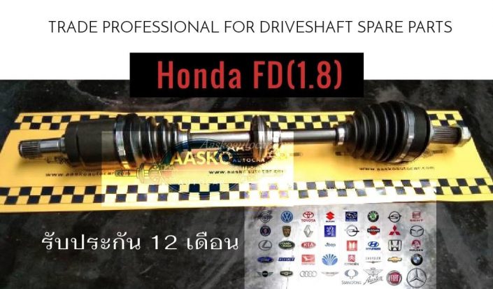 เพลาhonda040