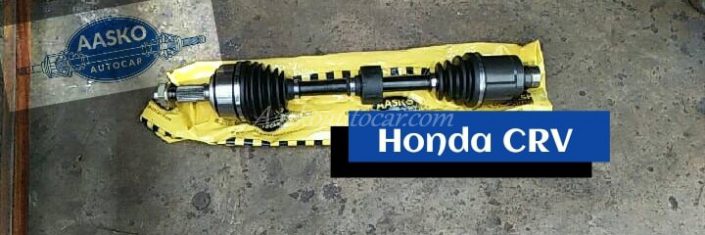 เพลาhonda050