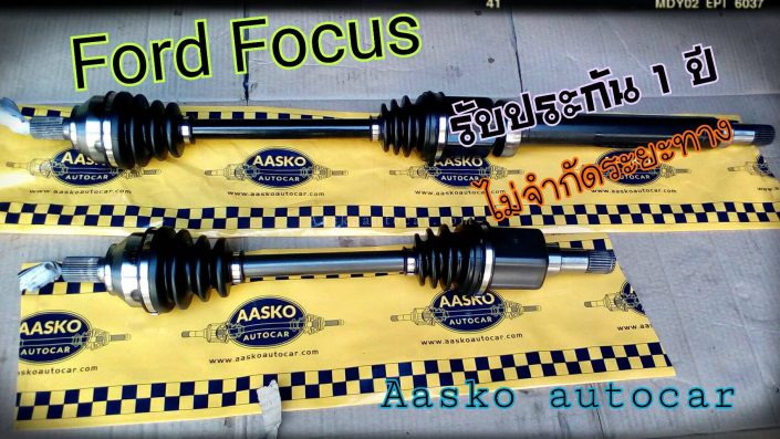 เพลาขับFORD-002