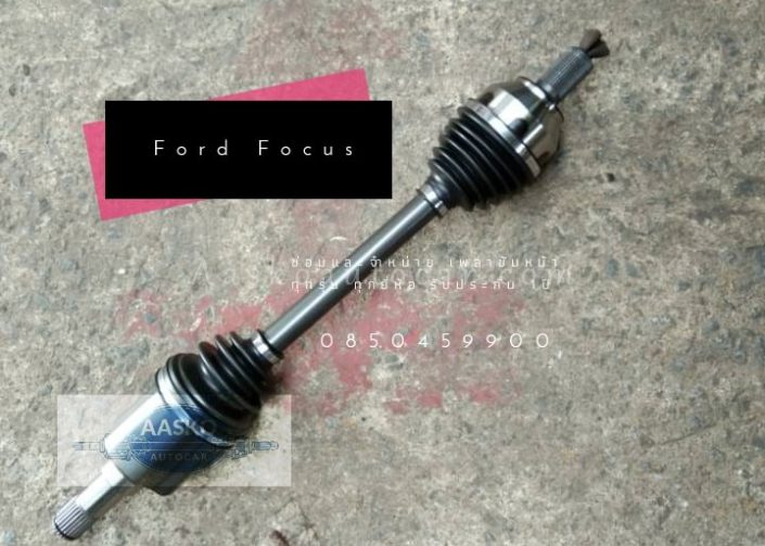 เพลาขับFORD-011