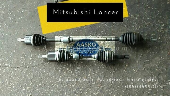 เพลาขับMITSUBISHI-007