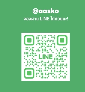 Line aasko